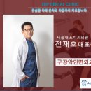 서울내포치과의원 네이버블로그