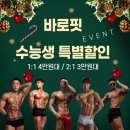 피티크래프트