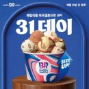 31 여성소비자신문