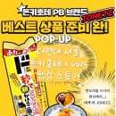 GS25송내현대점 | [더현대서울] 돈키호테 x GS25 팝업스토어 품목 설명 및 구매 후기