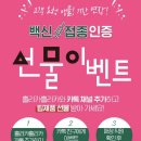 홀리카홀리카안산