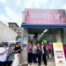 자담치킨 부천고강점 이미지