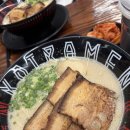 코이라멘(위례점)
