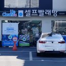 동울산세차장 이미지