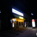 대동국수