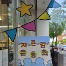 요즘 홍대 팝업 뭐하지? | 메이드바이 X 수키도키 자존감 운동회 팝업 후기