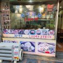 애니카랜드 부평점 이미지