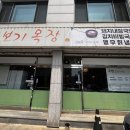 새롬목장 이미지