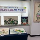민화그리기 이미지