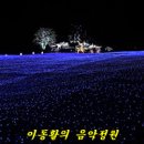 별빛정원B 이미지