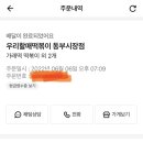 우리할매떡볶이동부