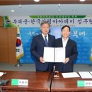 인재육성아카데미평생교육원 이미지