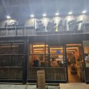 무안 파라다이스 이미지