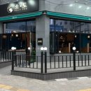 야끼니꾸소도