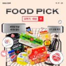 오뚜기할인마트 이미지