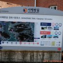 서해랑길 101코스 이미지