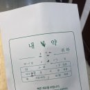 김형주한의원 | [일상]고양데이트 (러스틱카페앤베이커리, 고양대덕생태공원, 카페소비, 한마음정육식당, 자유로자동차...