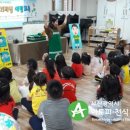 창신어린이집 이미지