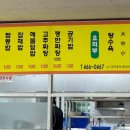 우정반점 이미지