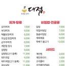 청계천로 | [종로/을지로 맛집] 청계천로 대접 장터국밥의 정석, 든든한 한 끼!
