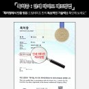 (주)드림인더스