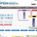 비엘메디칼 이미지