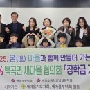 백곡초교 병설유치원 이미지