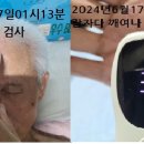 노인, 너무 자면 뇌졸중 온다… 하루에 몇 시간이 적당할까? 이미지