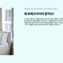 주식회사 로페코