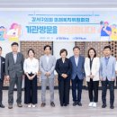 기쁜우리체육센터 이미지