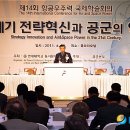 박종헌축사 이미지