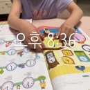 K9워킹독센터 | [워킹맘의 선택 기록] 7세 학습지 6대 브랜드 완벽 비교 &amp; 상담체크리스트 (재능, 구몬, 눈높이 등)