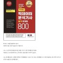 아주냉동공조산업 | 공조냉동기계기사 필기 시험 준비 + 필기 책 추천