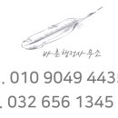 서울비자행정사사무소 이미지