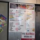 아라스 | 여수 학동 생새우회 맛집 아라스포차 내돈내산 추천후기