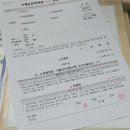 강서경찰서 | 오키나와 일본 렌트 국제면허증 강서 경찰서 당일 발급 재발급 신청 여권 준비물