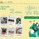 마을청년이슈연구소