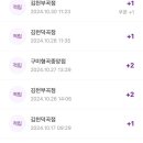 더벤티김천부곡점 이미지