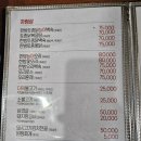 밤나무가든 이미지