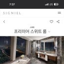 오션스테이8 이미지