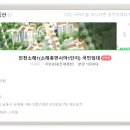 소래휴먼시아 1단지 이미지