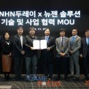 세무회계위드 이미지