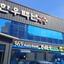 한우백년식육