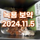 시지든든한의원 이미지