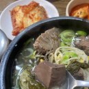 용마해장국 이미지