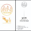 가희부동산 공인중개사사무소 이미지