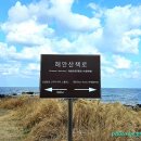 평원스테이 이미지