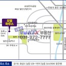 반도1번지공인중개사사무소 이미지