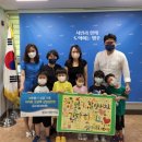 황토어린이집 이미지