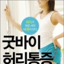 동구당한의원 이미지